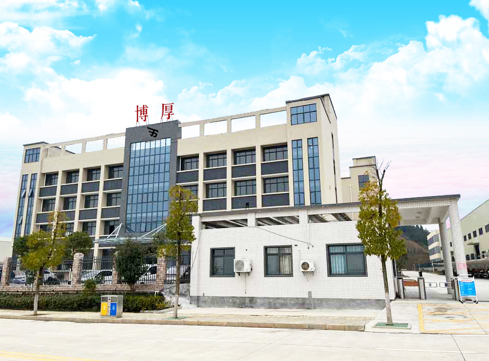 博厚工廠全景 博厚工廠全景